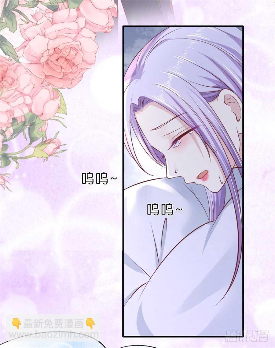 蜜桃小情人之烈愛知夏 - 談心 - 6