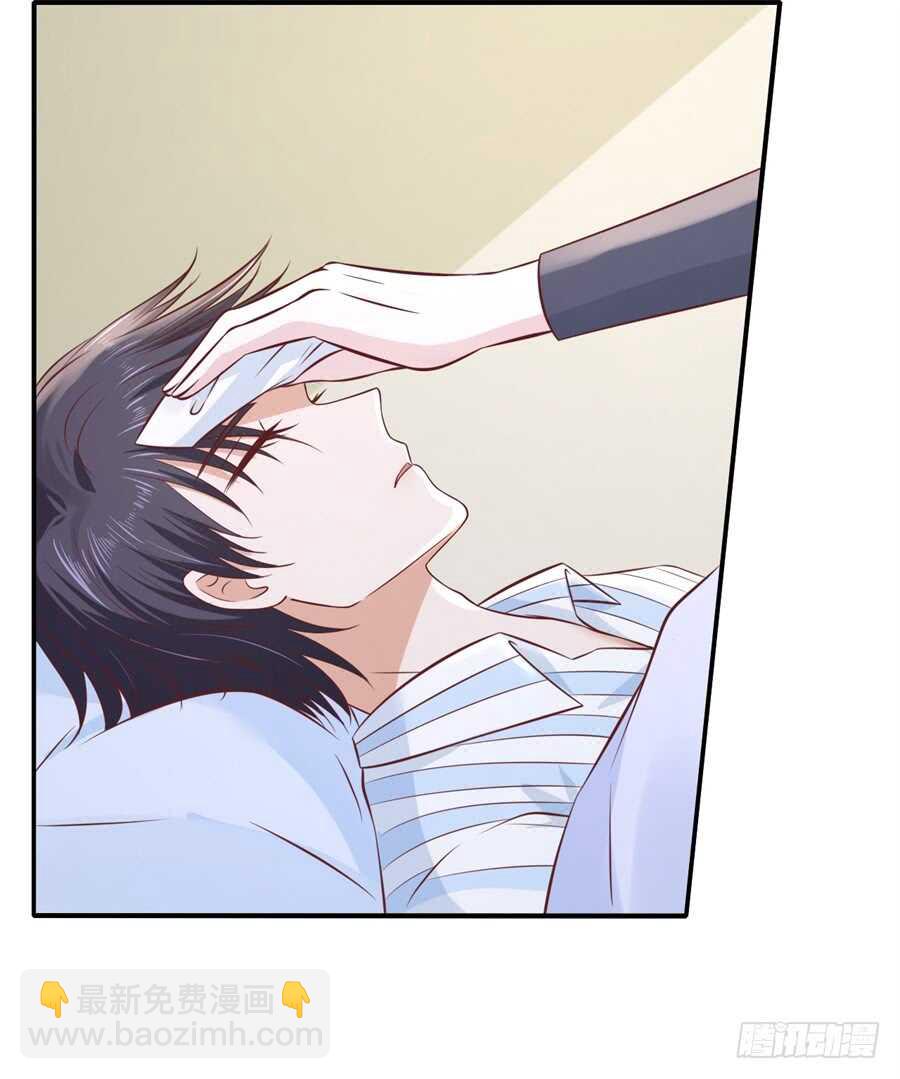 蜜桃小情人之烈愛知夏 - 愛的奇蹟 - 4