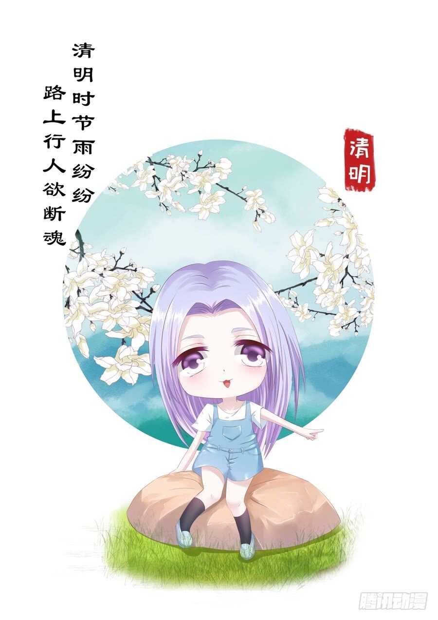 蜜桃小情人之烈愛知夏 - 愛的奇蹟 - 2