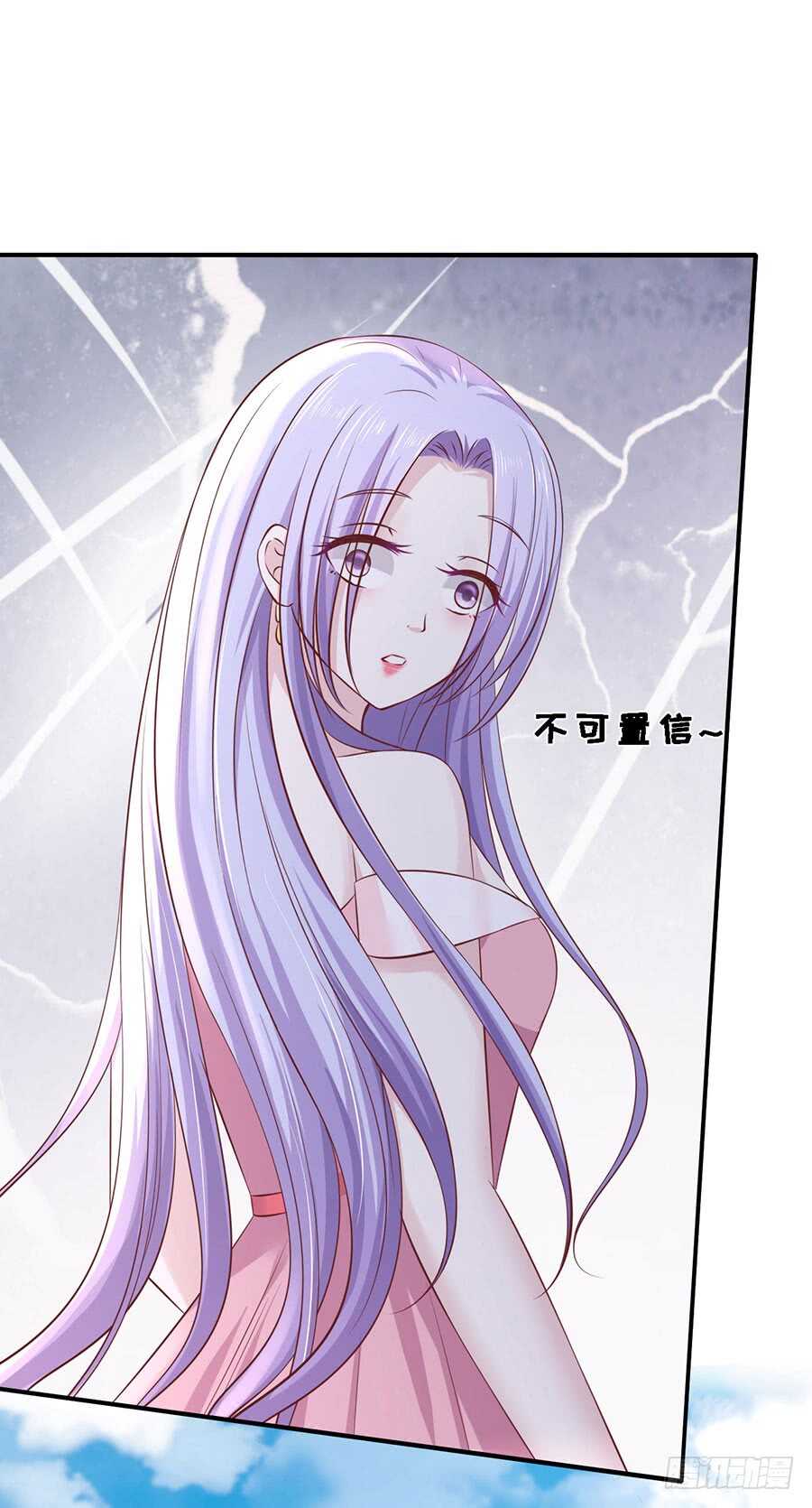 蜜桃小情人之烈愛知夏 - 從未怨過 - 4