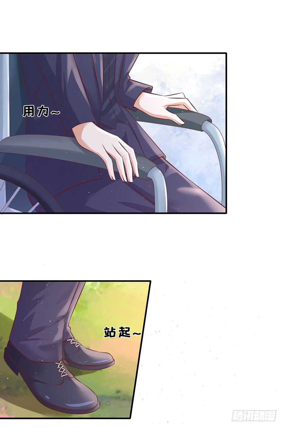 蜜桃小情人之烈愛知夏 - 從未怨過 - 1