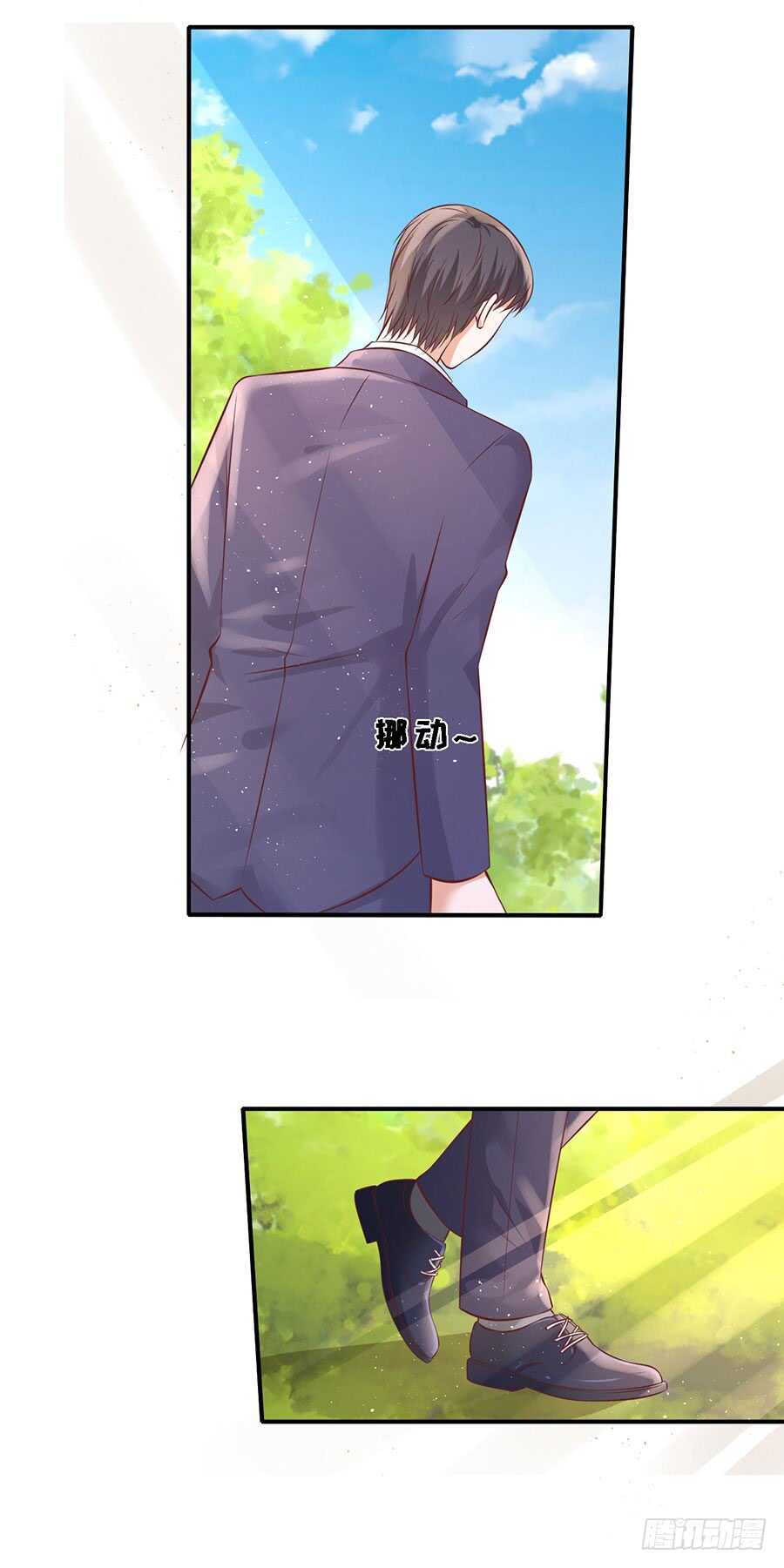 蜜桃小情人之烈愛知夏 - 從未怨過 - 2