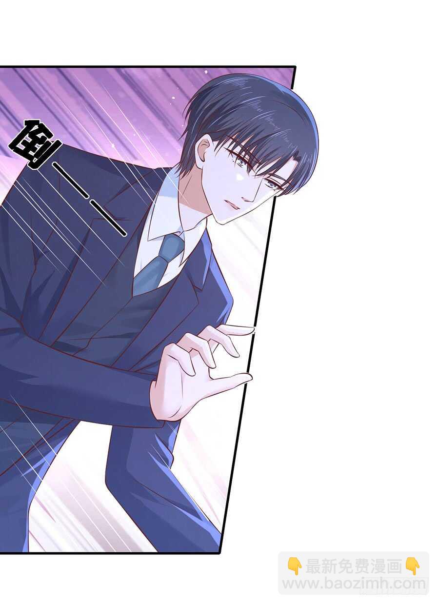 蜜桃小情人之烈愛知夏 - 從未怨過 - 3