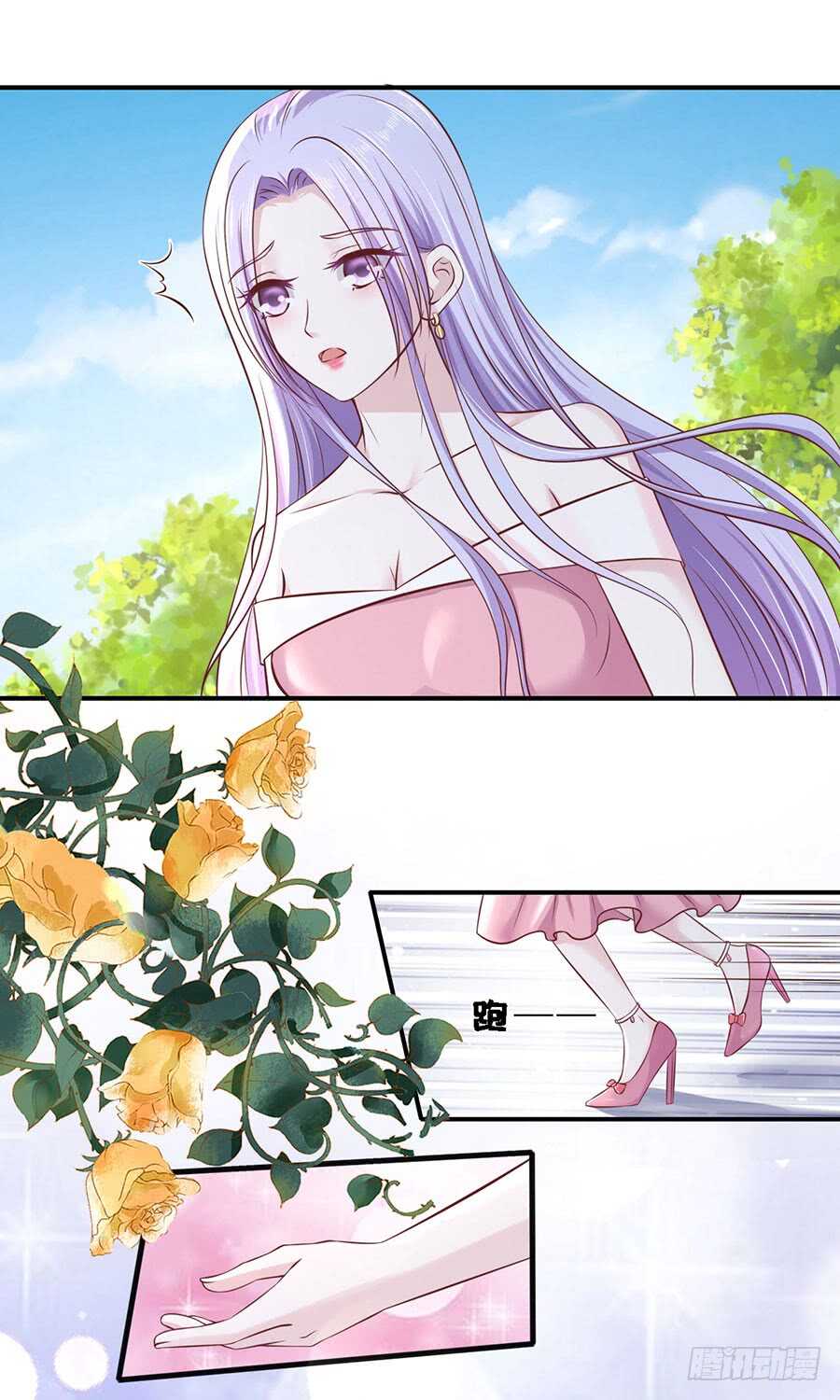 蜜桃小情人之烈愛知夏 - 從未怨過 - 4