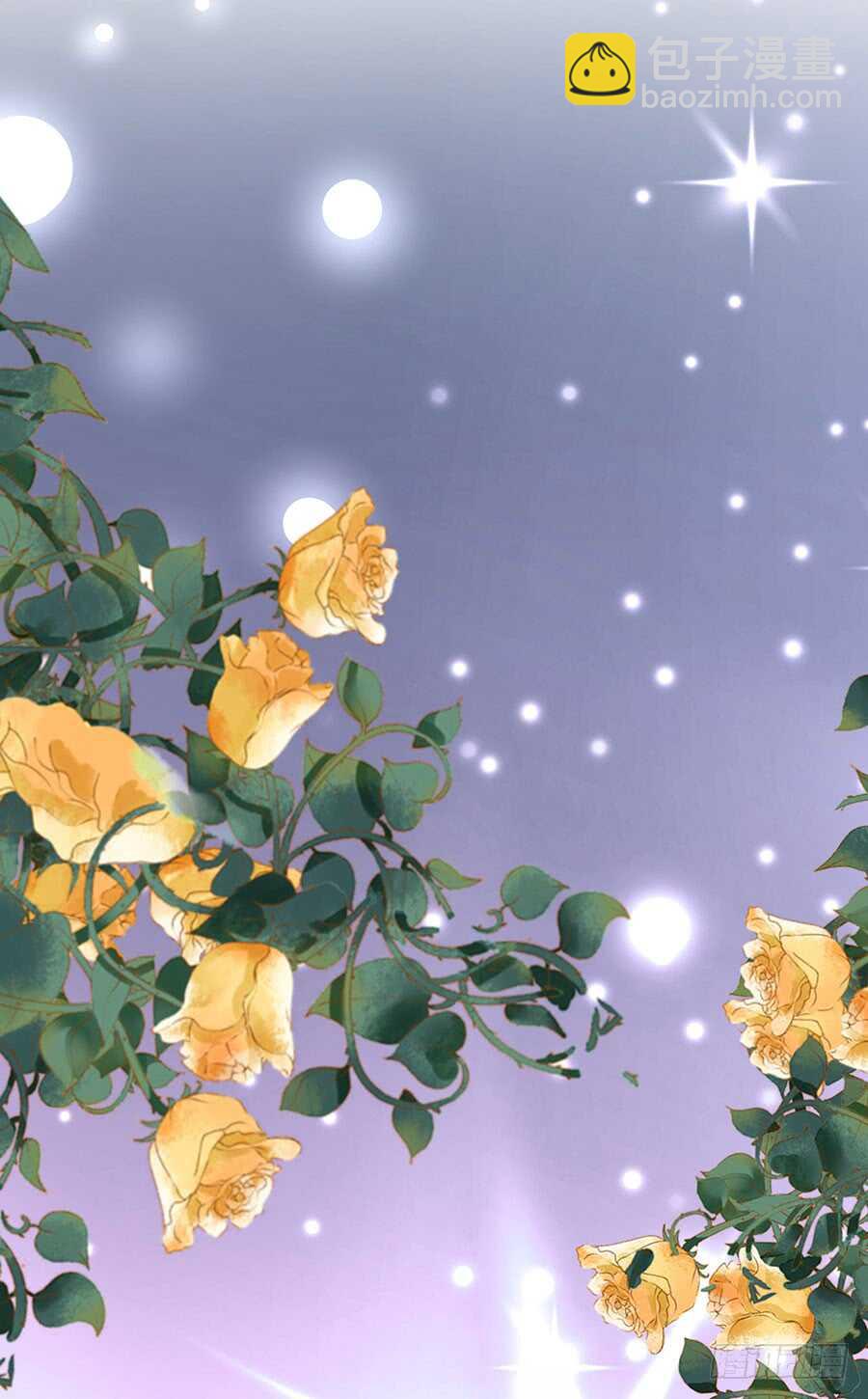 蜜桃小情人之烈愛知夏 - 從未怨過 - 5