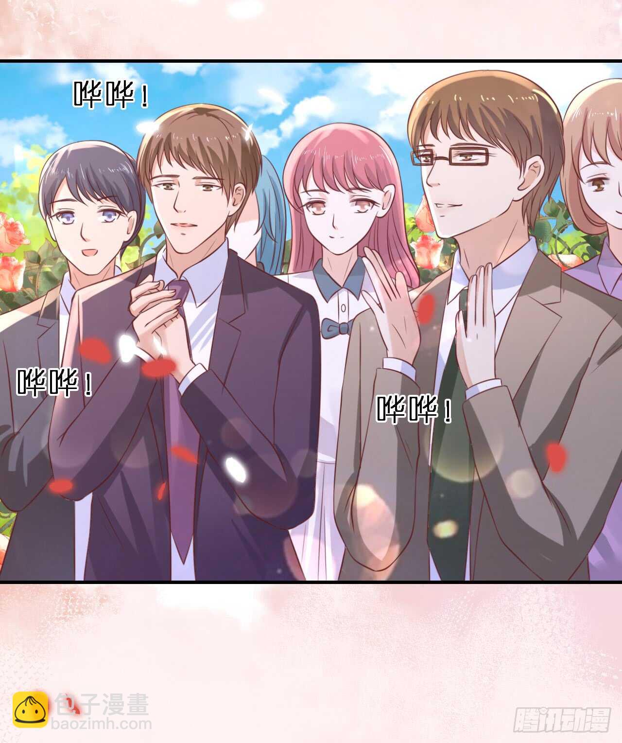 蜜桃小情人之烈愛知夏 - 幸福的新娘 - 6