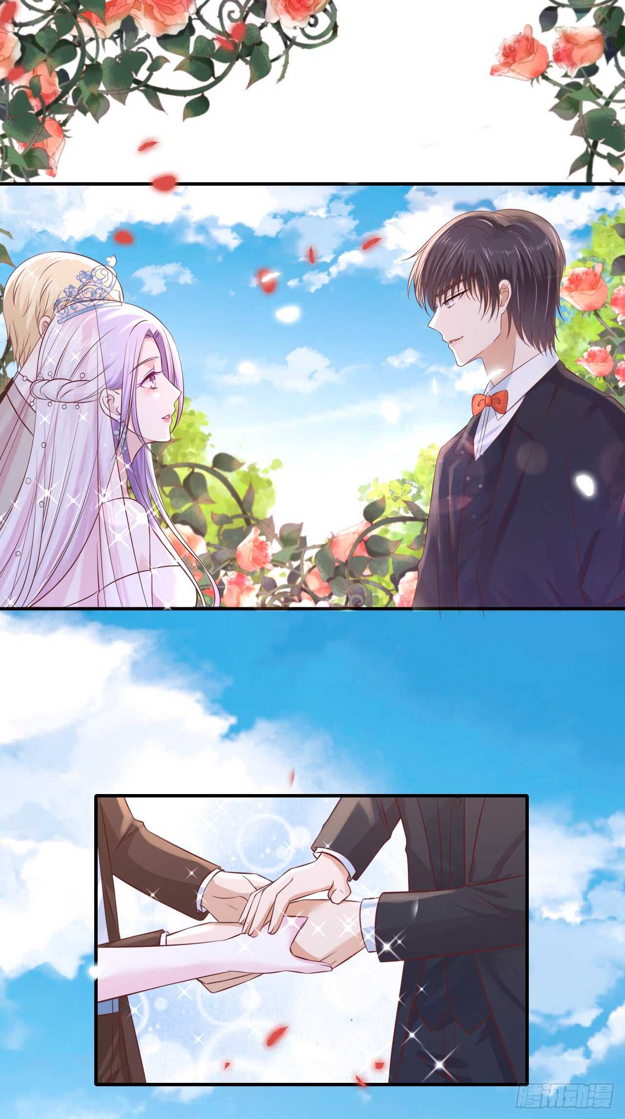 蜜桃小情人之烈愛知夏 - 幸福的新娘 - 2