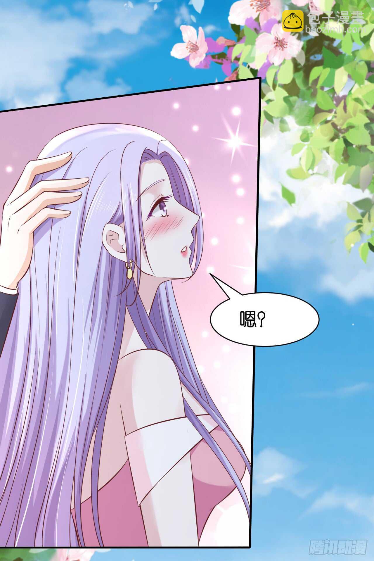 蜜桃小情人之烈愛知夏 - 幸福的新娘 - 3