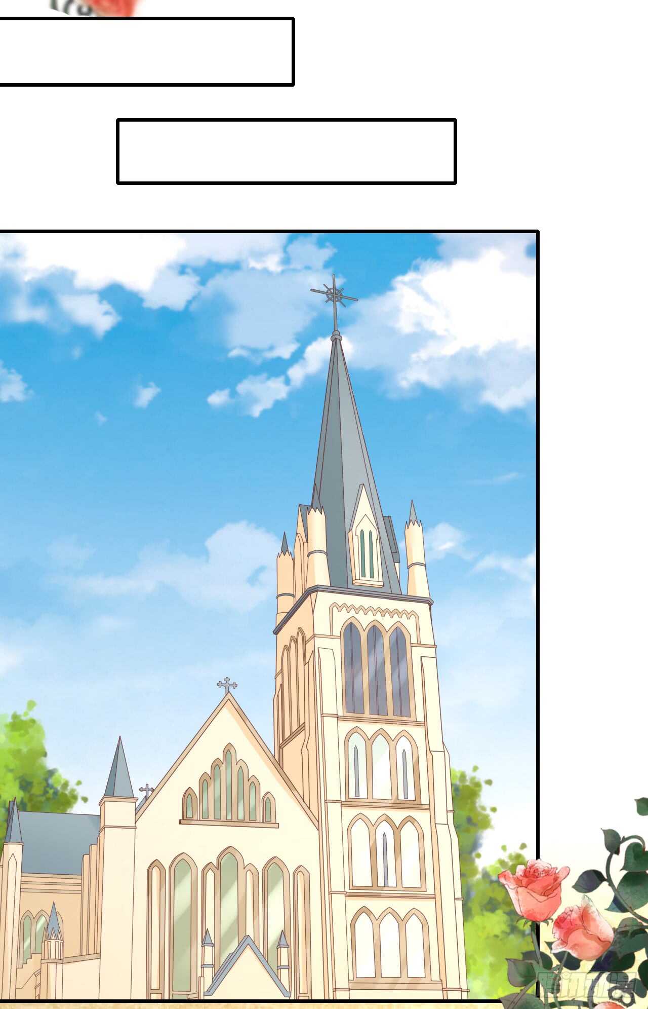 蜜桃小情人之烈愛知夏 - 幸福的新娘 - 1