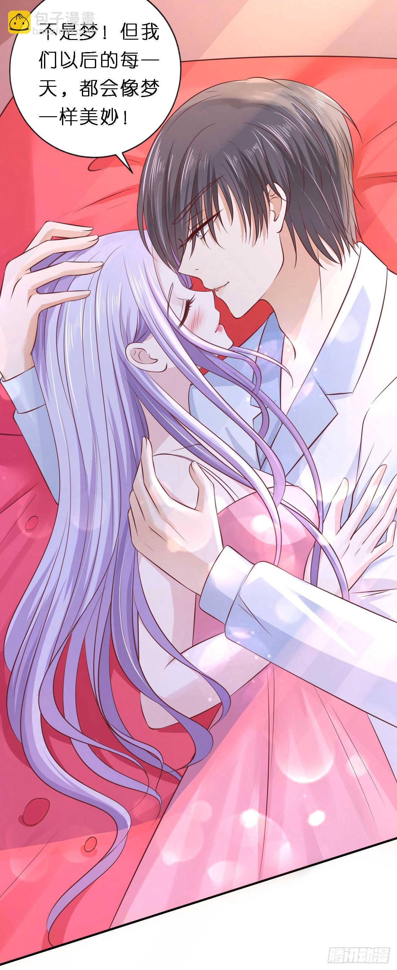 蜜桃小情人之烈愛知夏 - 蜜月旅行 - 4