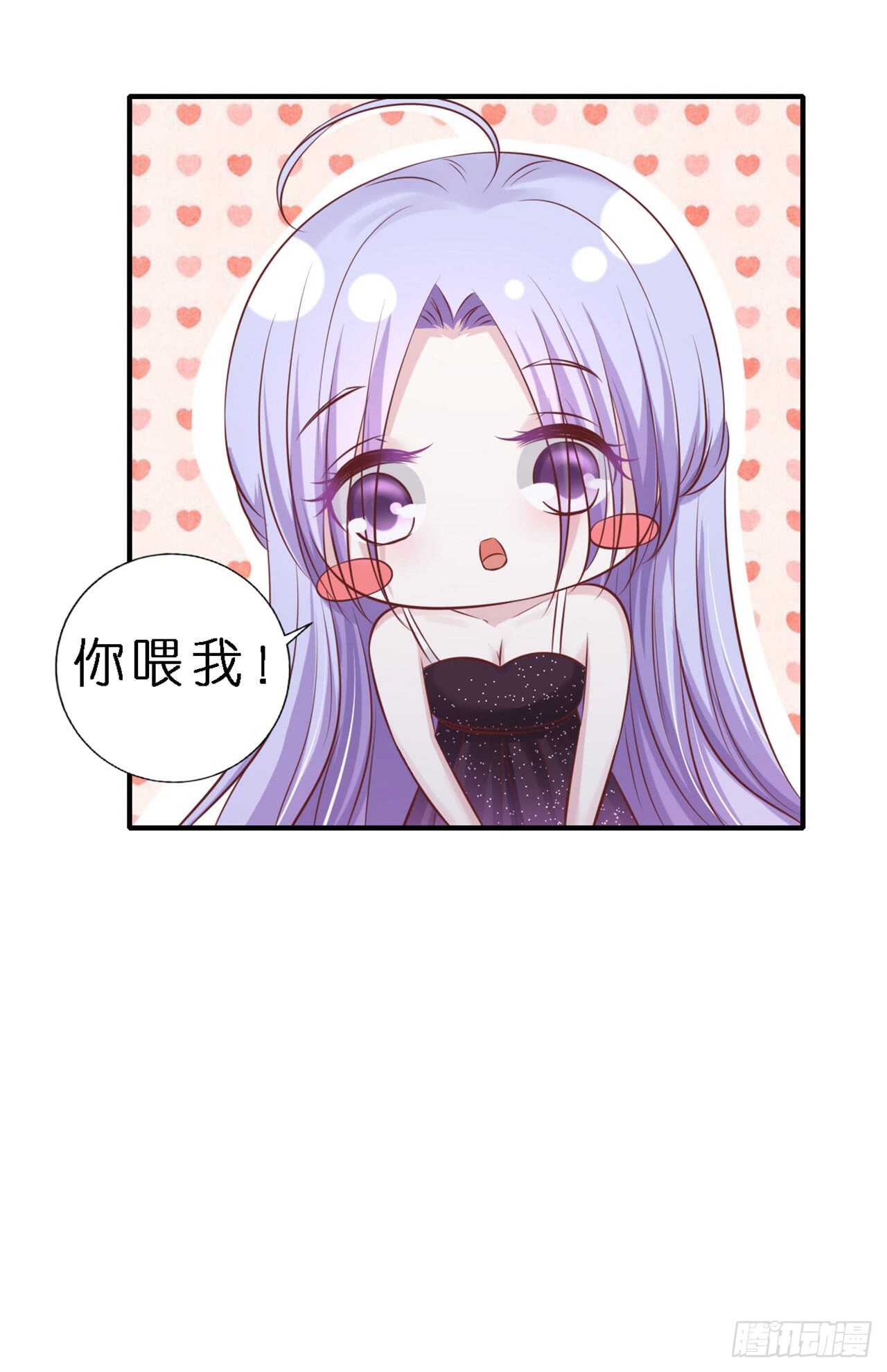 蜜桃小情人之烈愛知夏 - 蜜月旅行 - 1