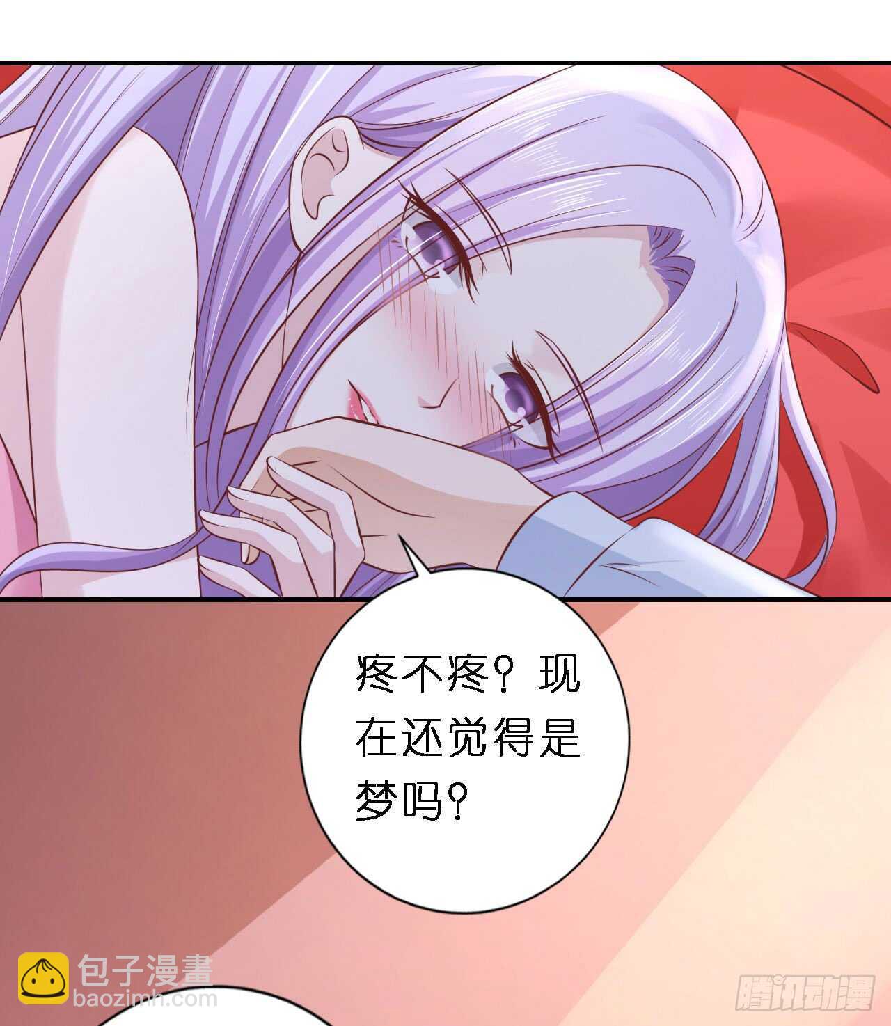 蜜桃小情人之烈愛知夏 - 蜜月旅行 - 3