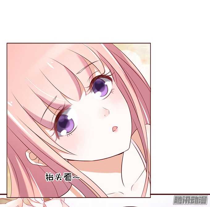 蜜桃小情人之烈愛知夏 - 什麼都不用怕（3） - 3