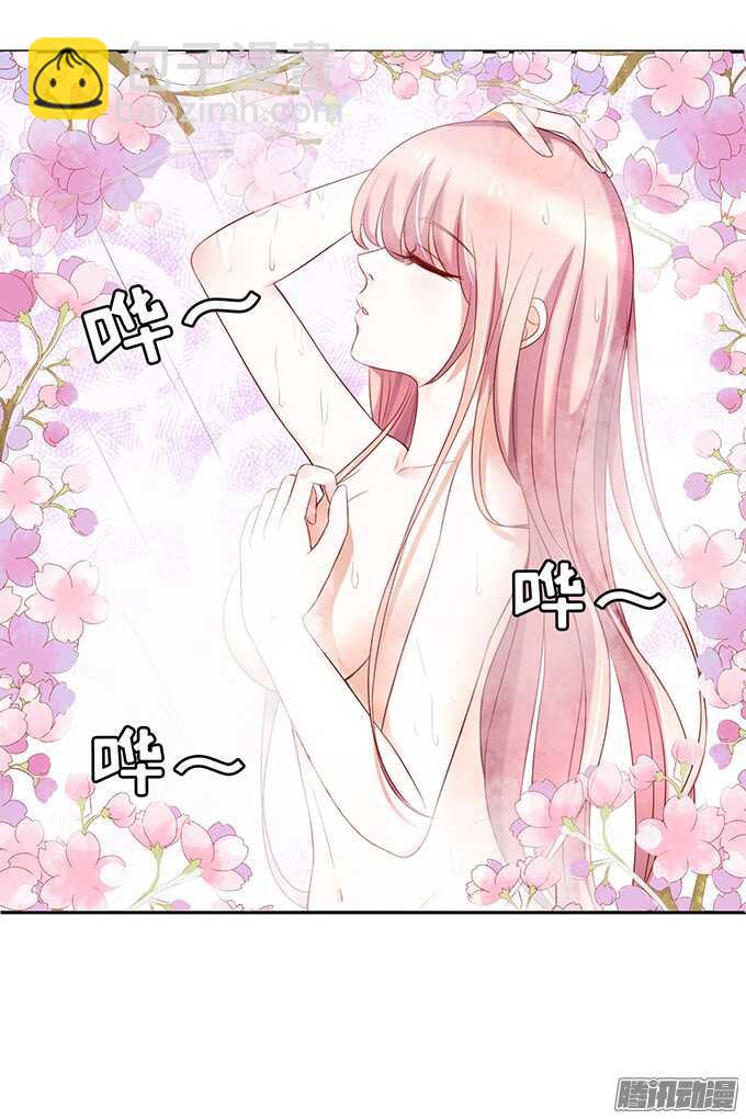 蜜桃小情人之烈愛知夏 - 什麼都不用怕（3） - 2