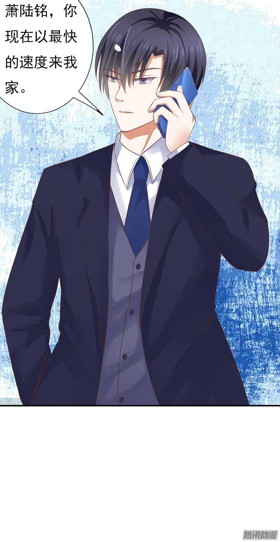 蜜桃小情人之烈愛知夏 - 報答 - 5