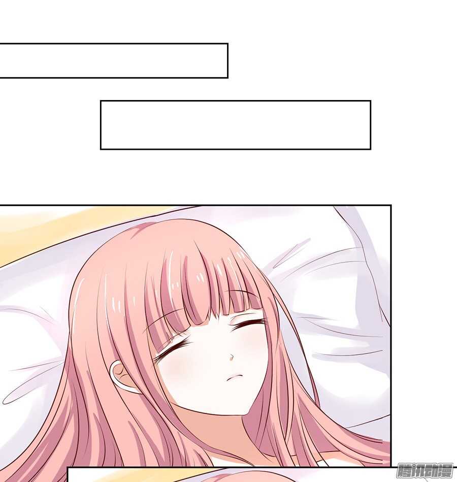 蜜桃小情人之烈愛知夏 - 報答 - 6