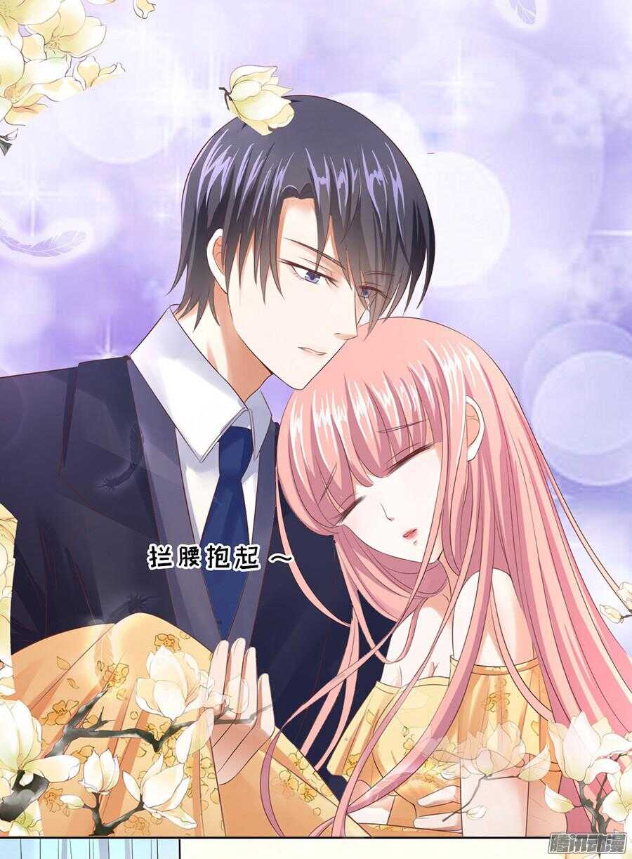 蜜桃小情人之烈愛知夏 - 報答 - 2