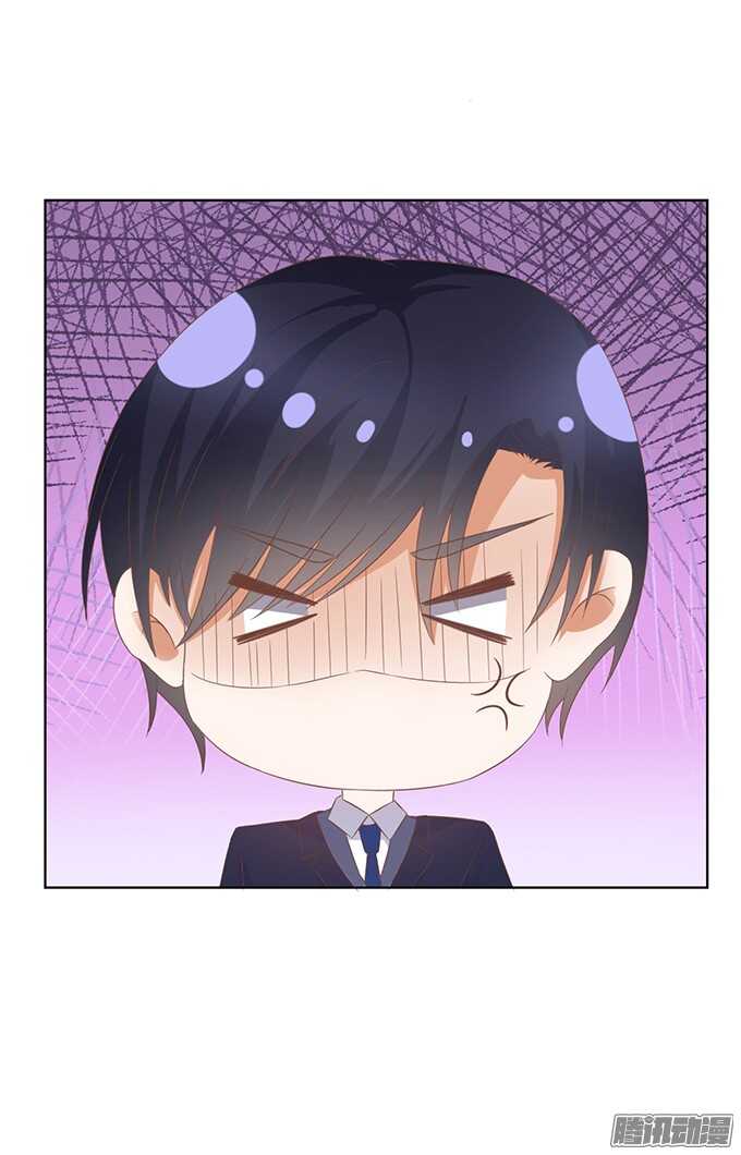 蜜桃小情人之烈愛知夏 - 你也可以跟我睡（2） - 1