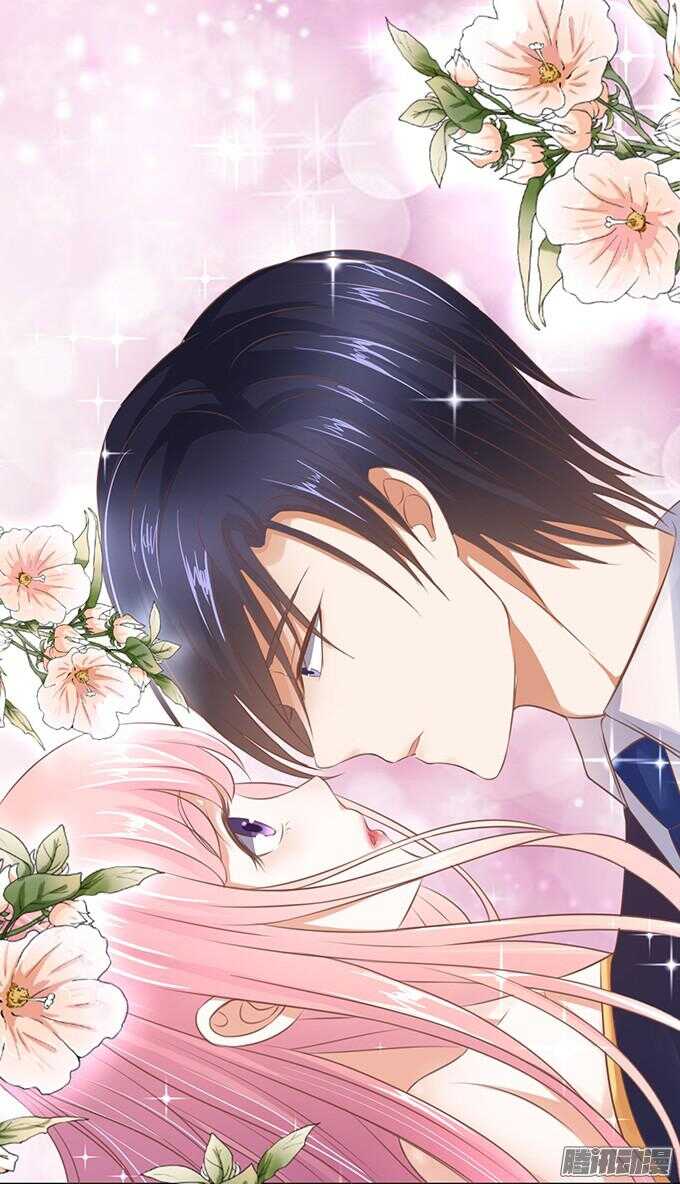 蜜桃小情人之烈愛知夏 - 你也可以跟我睡（2） - 5