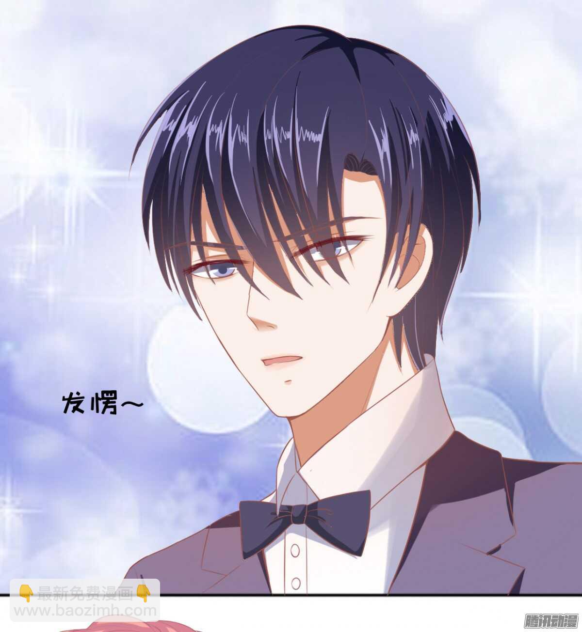 蜜桃小情人之烈愛知夏 - 溫暖的熱度(2) - 6