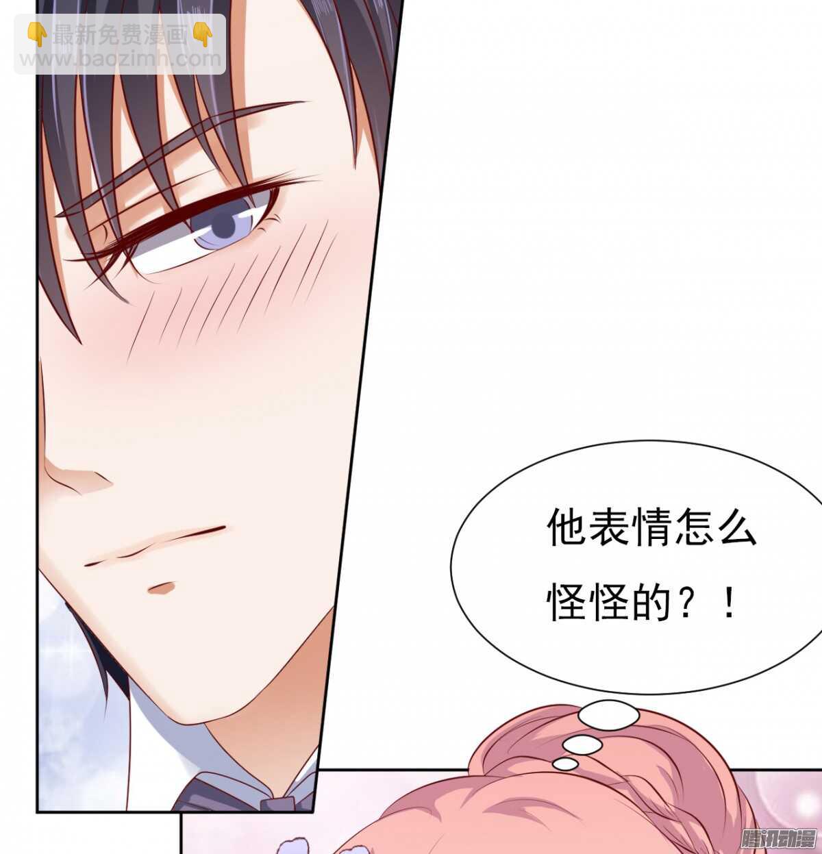 蜜桃小情人之烈愛知夏 - 溫暖的熱度(2) - 1