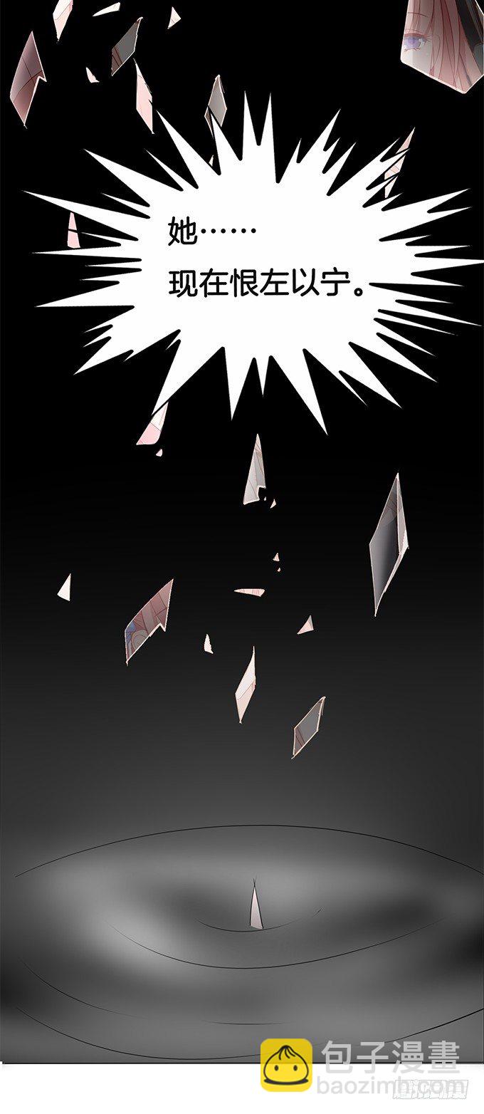 蜜桃小情人之烈愛知夏 - 我們不介意你什麼都不穿（2） - 1