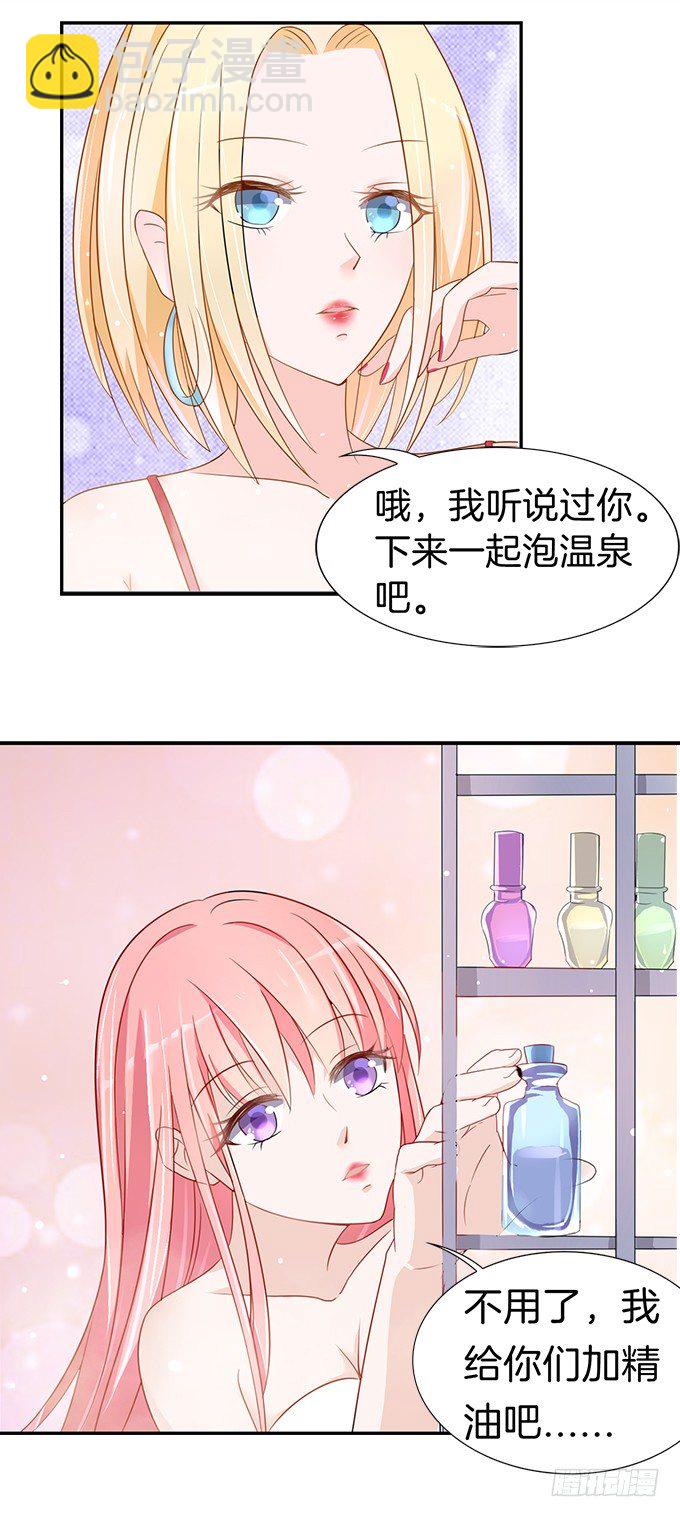 蜜桃小情人之烈愛知夏 - 我們不介意你什麼都不穿（2） - 2