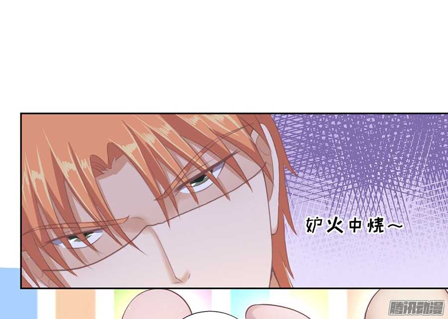 蜜桃小情人之烈愛知夏 - 夾緊尾巴做人（1） - 1