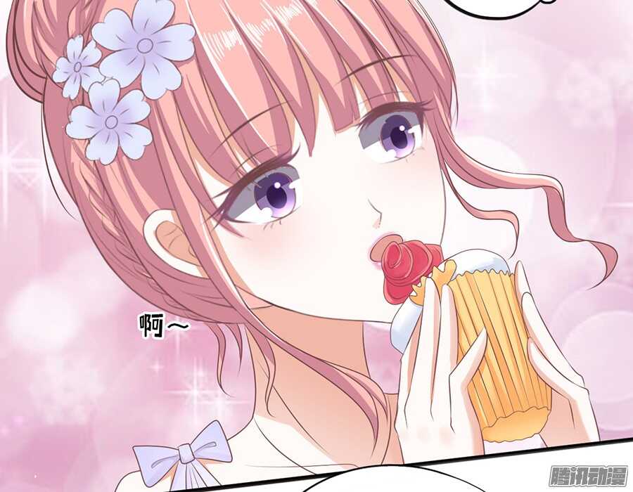 蜜桃小情人之烈愛知夏 - 夾緊尾巴做人（1） - 5