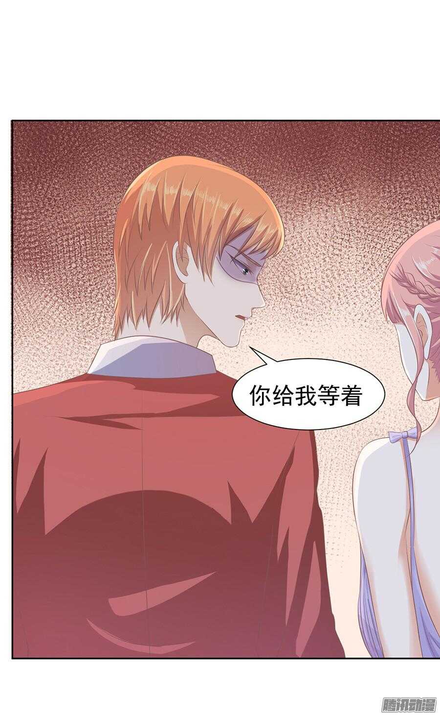 蜜桃小情人之烈愛知夏 - 紅衣美人 - 4