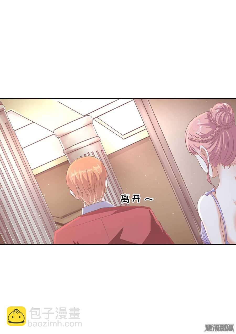 蜜桃小情人之烈愛知夏 - 紅衣美人 - 5