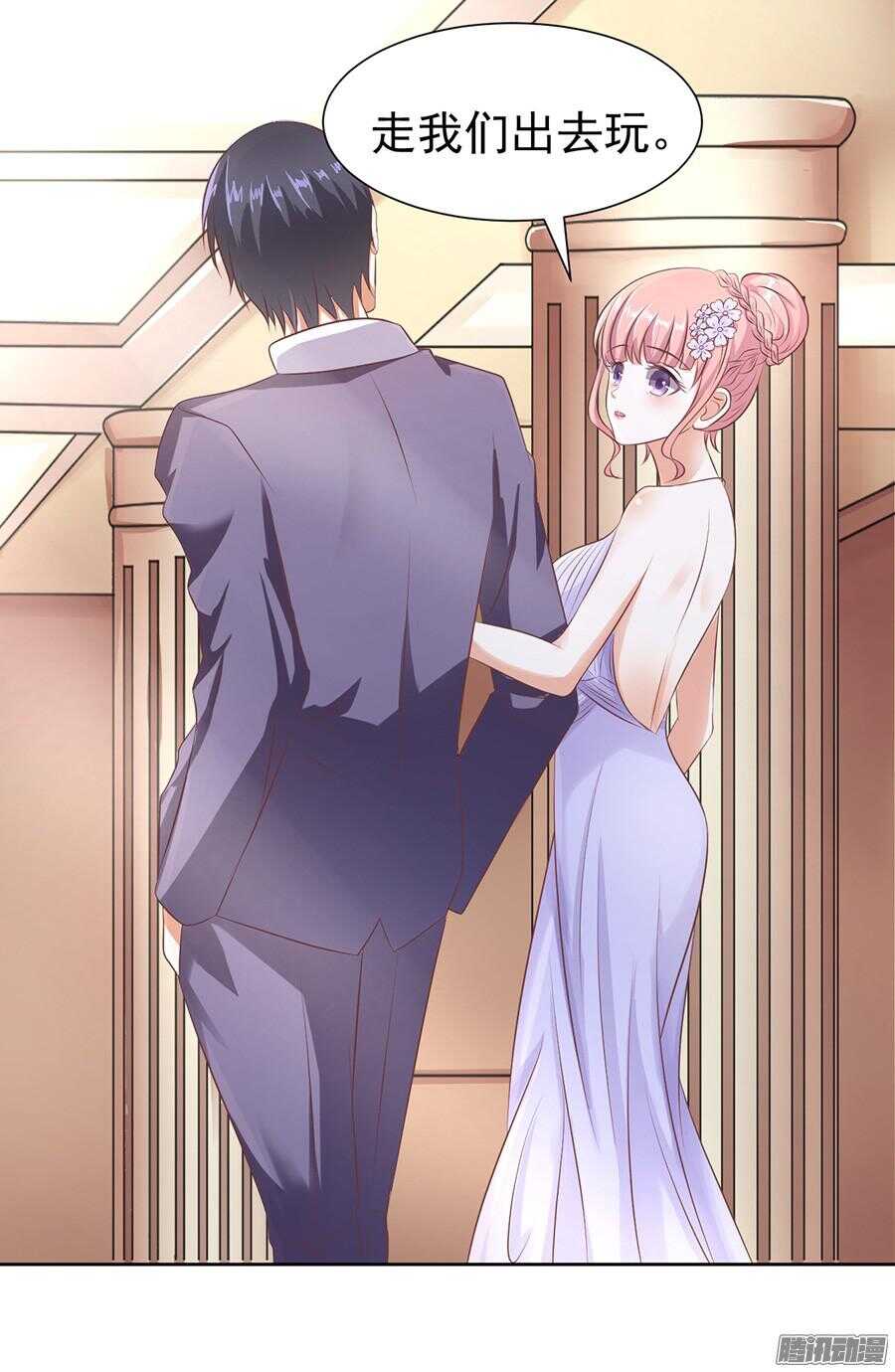 蜜桃小情人之烈愛知夏 - 紅衣美人 - 4