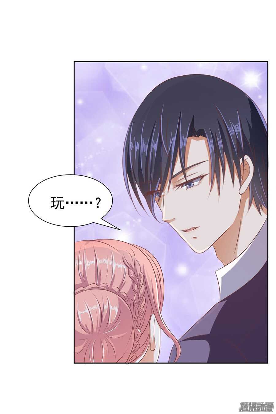 蜜桃小情人之烈愛知夏 - 紅衣美人 - 5