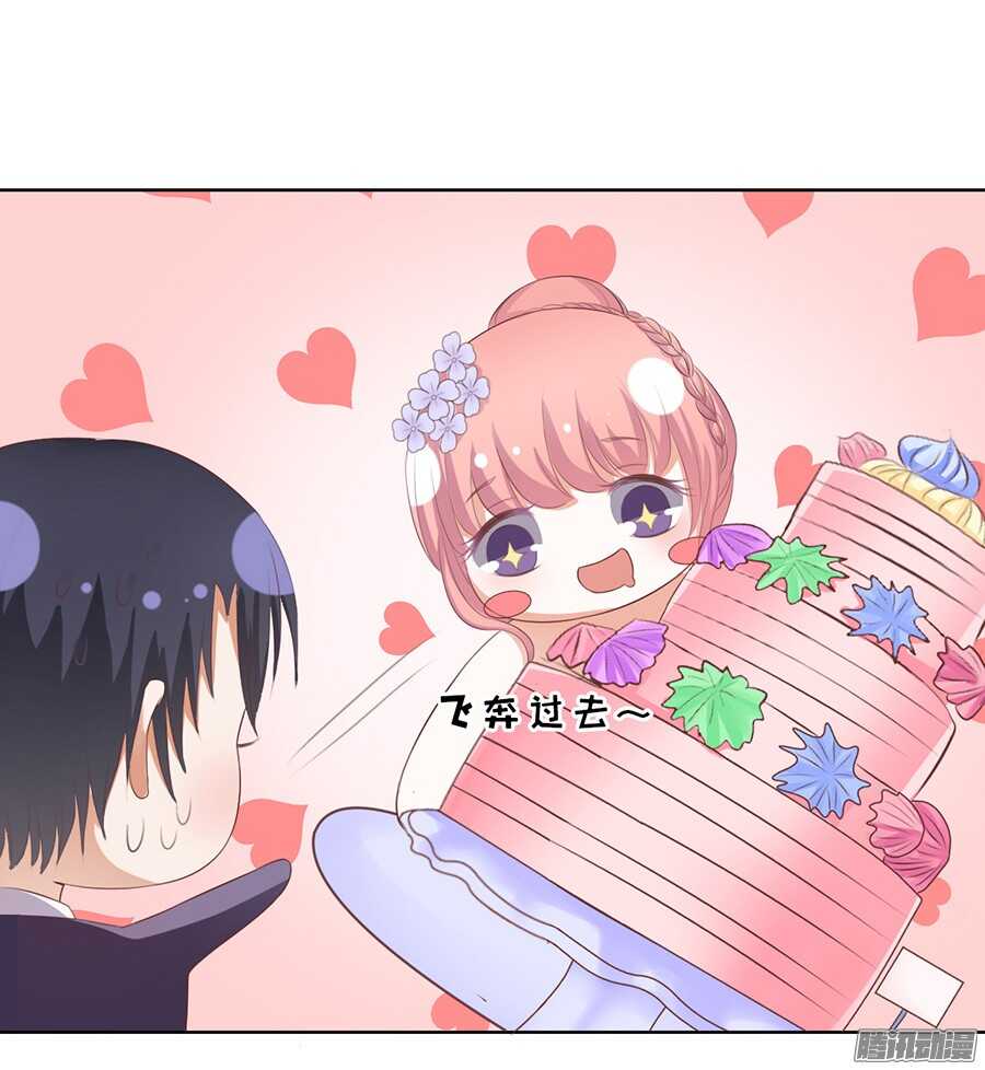 蜜桃小情人之烈愛知夏 - 紅衣美人 - 6