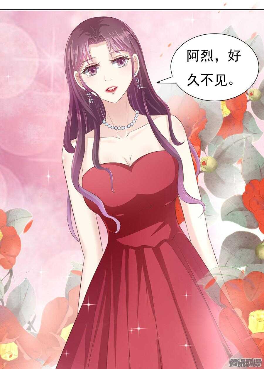 蜜桃小情人之烈愛知夏 - 紅衣美人 - 3