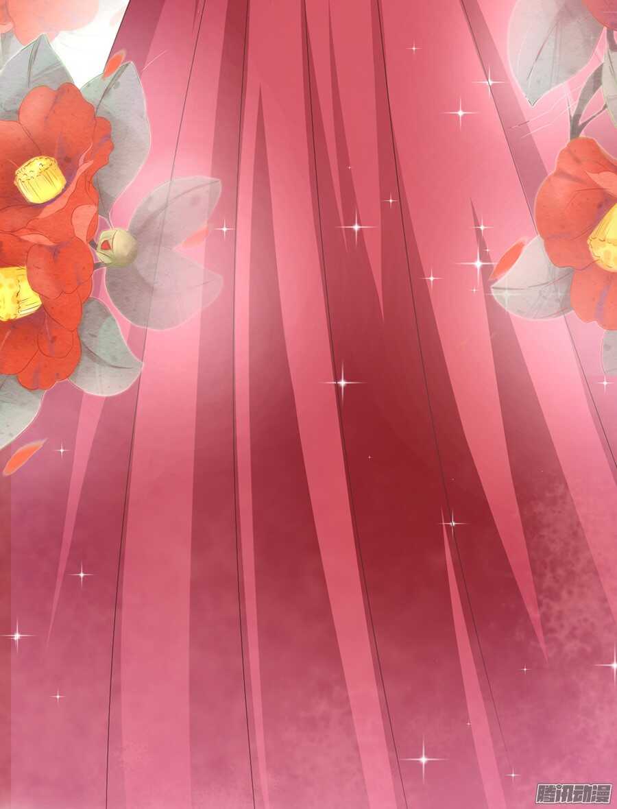 蜜桃小情人之烈愛知夏 - 紅衣美人 - 4