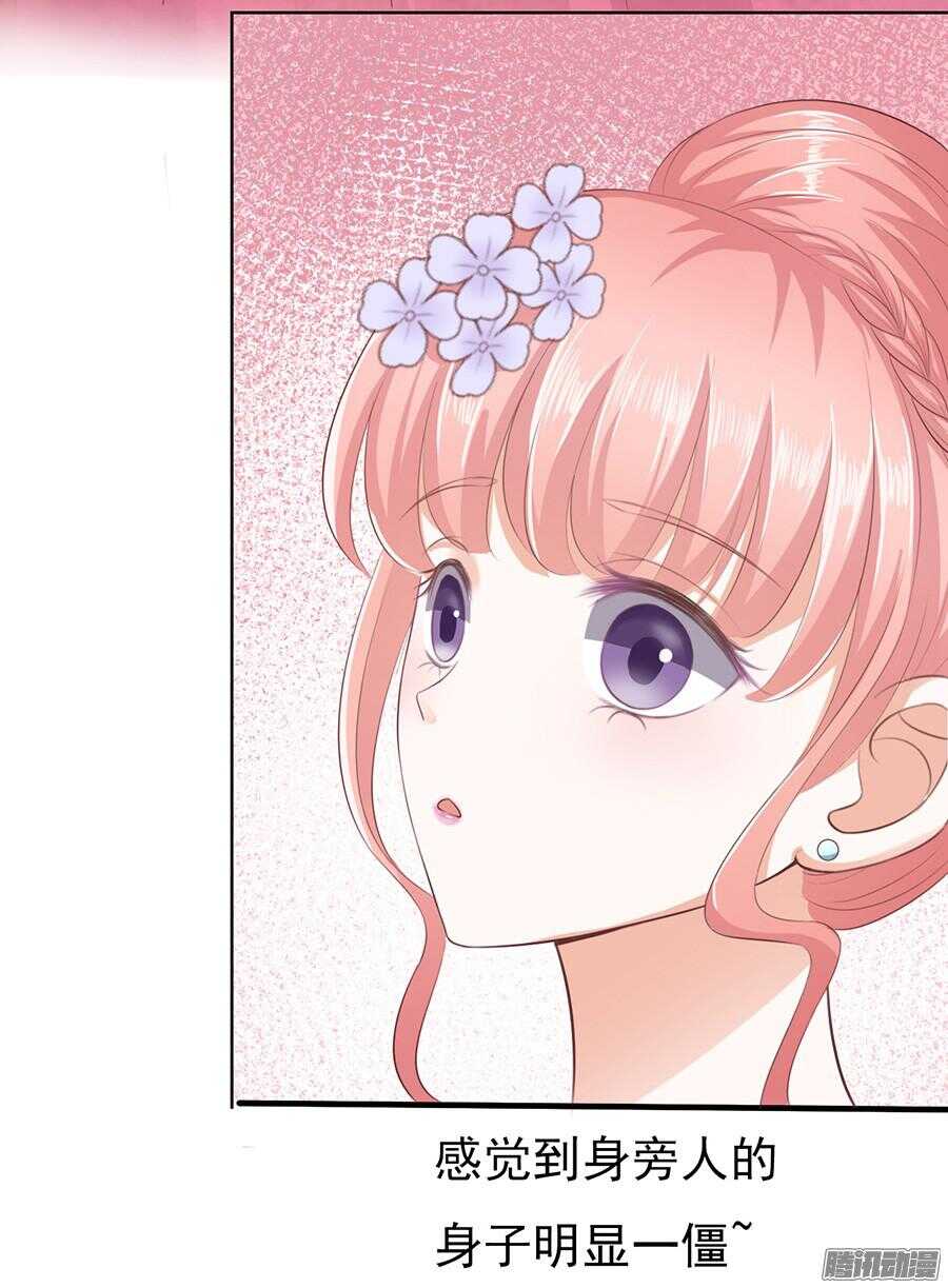 蜜桃小情人之烈愛知夏 - 紅衣美人 - 5