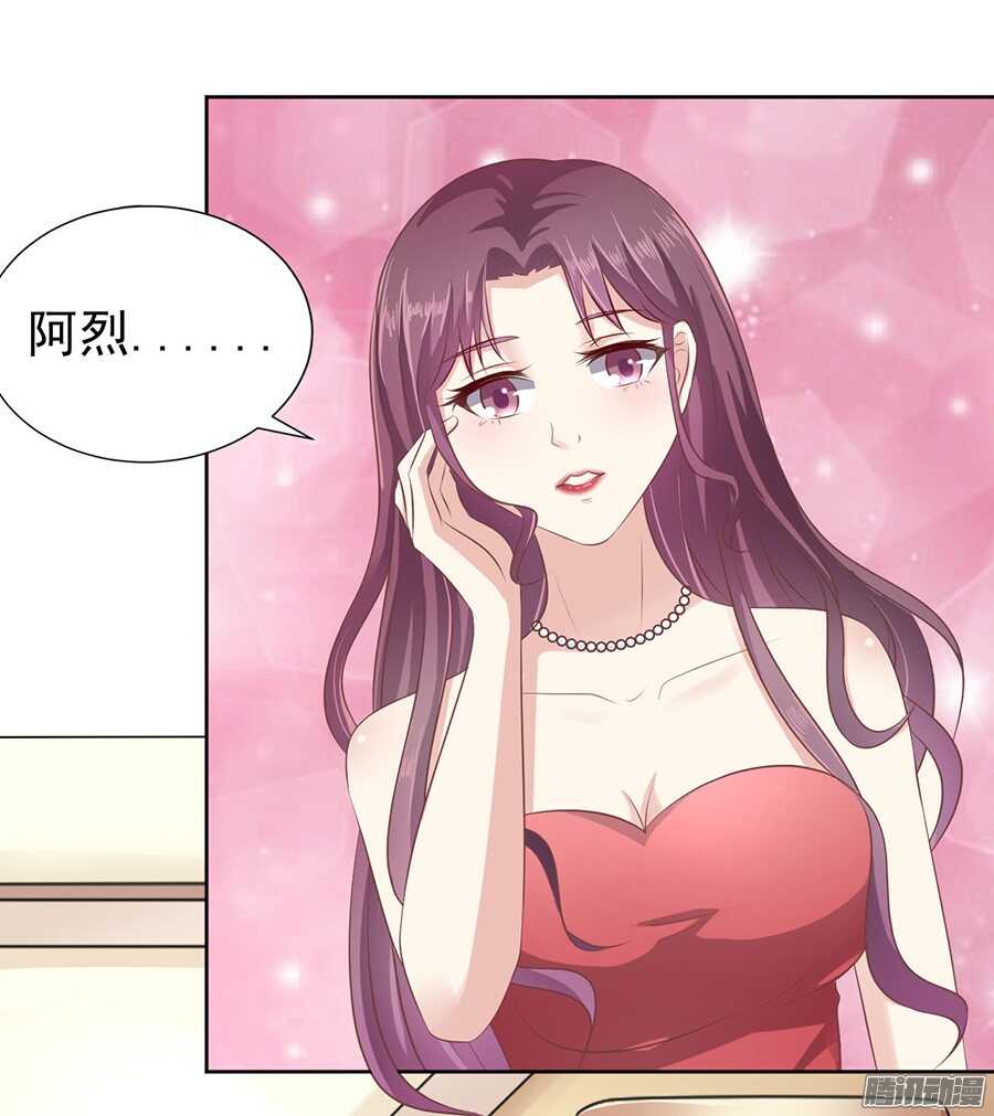 蜜桃小情人之烈愛知夏 - 紅衣美人 - 2