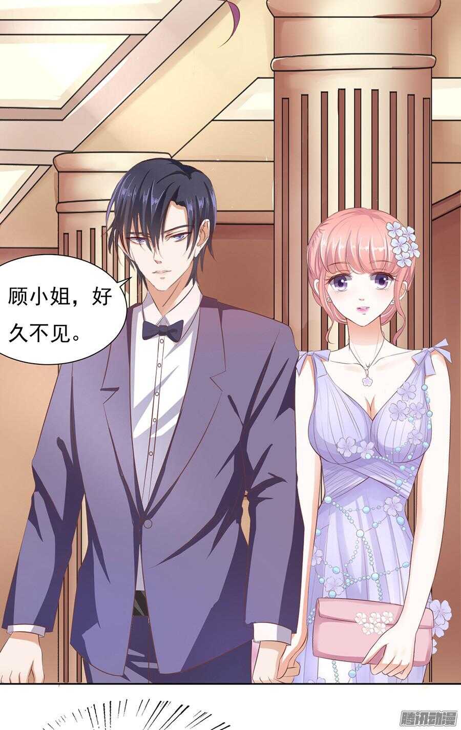 蜜桃小情人之烈愛知夏 - 紅衣美人 - 3