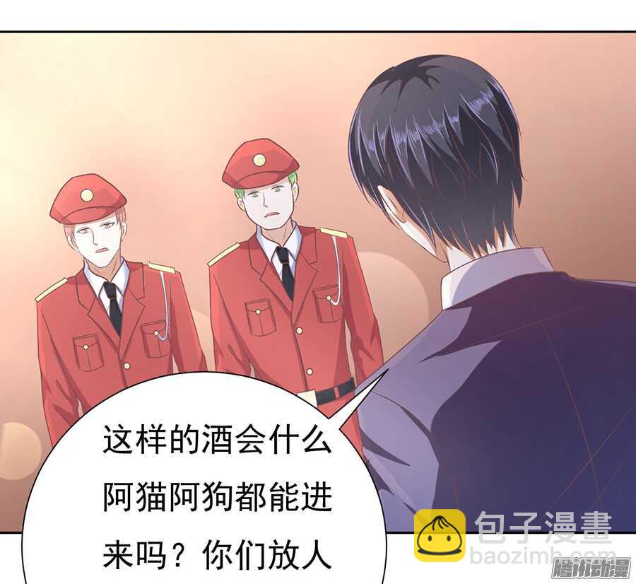 蜜桃小情人之烈愛知夏 - 紅衣美人 - 4