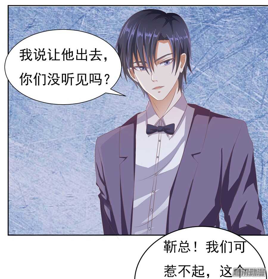 蜜桃小情人之烈愛知夏 - 紅衣美人 - 1