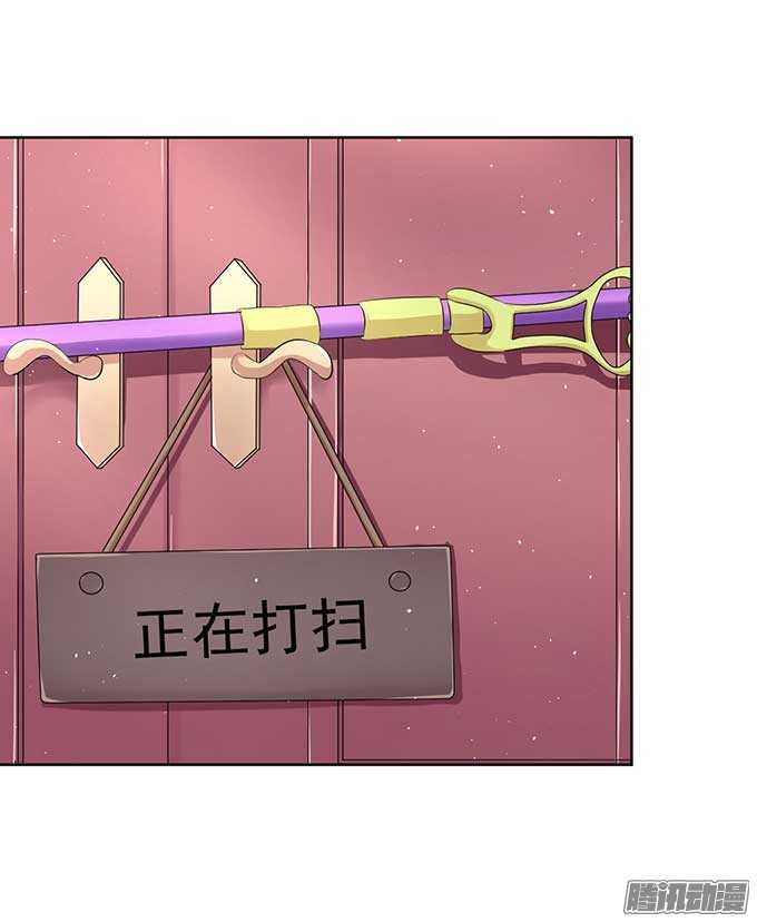 蜜桃小情人之烈愛知夏 - 下藥的香檳（2） - 4