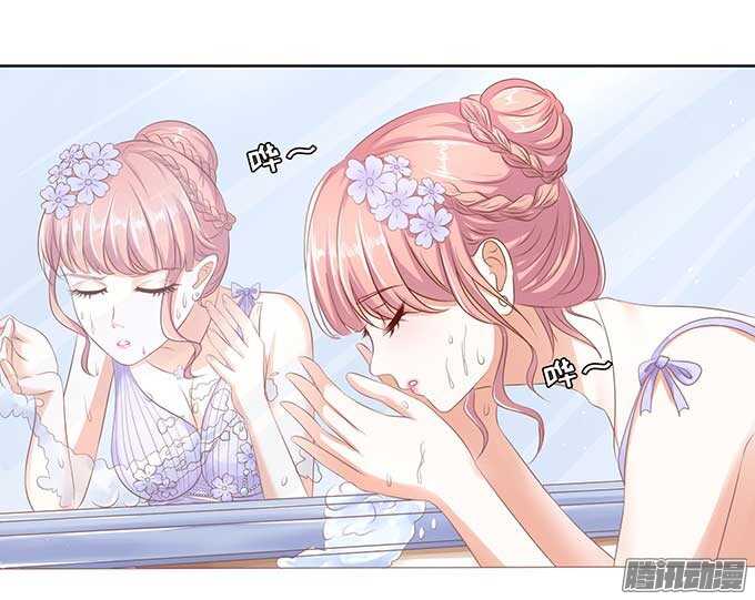 蜜桃小情人之烈愛知夏 - 下藥的香檳（2） - 5