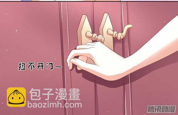 蜜桃小情人之烈愛知夏 - 下藥的香檳（2） - 1