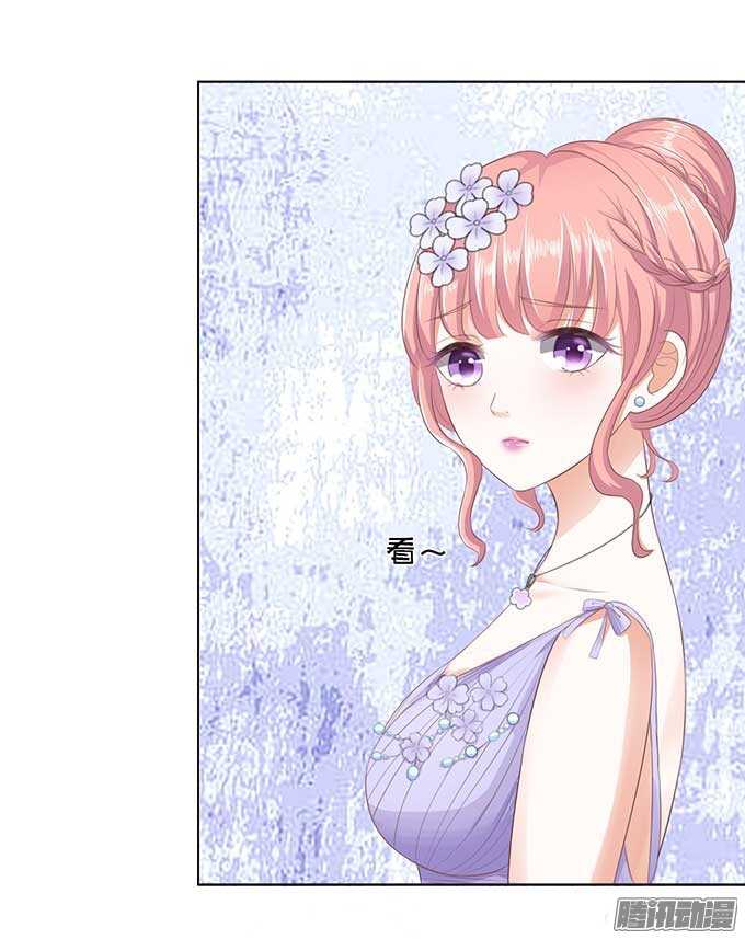 蜜桃小情人之烈愛知夏 - 下藥的香檳（2） - 2