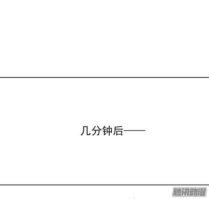 蜜桃小情人之烈愛知夏 - 下藥的香檳（2） - 2