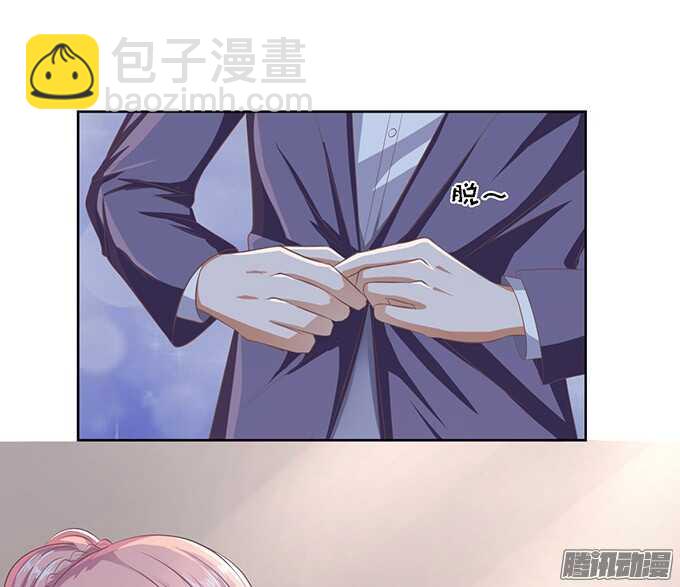 蜜桃小情人之烈愛知夏 - 留下來陪我（2） - 5