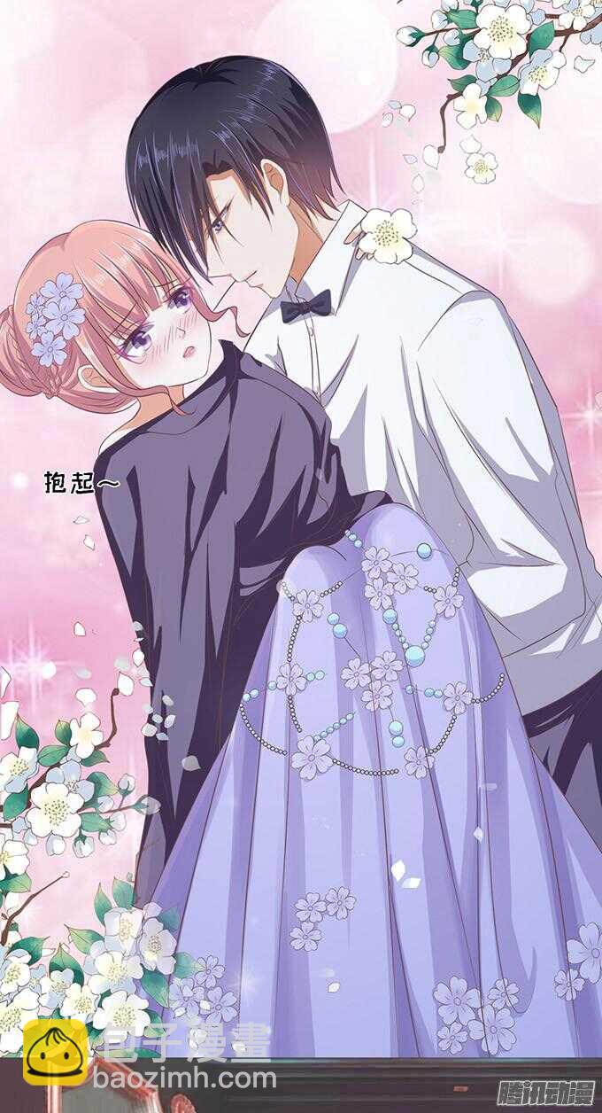 蜜桃小情人之烈愛知夏 - 留下來陪我（2） - 1