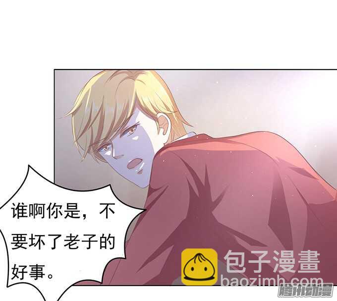 蜜桃小情人之烈愛知夏 - 留下來陪我（2） - 2