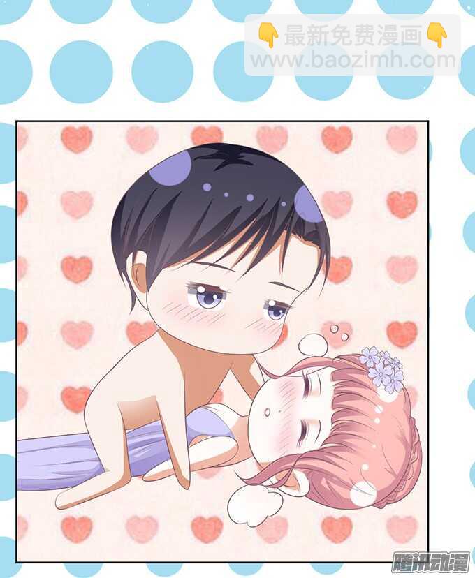 蜜桃小情人之烈愛知夏 - 留下來陪我（2） - 2